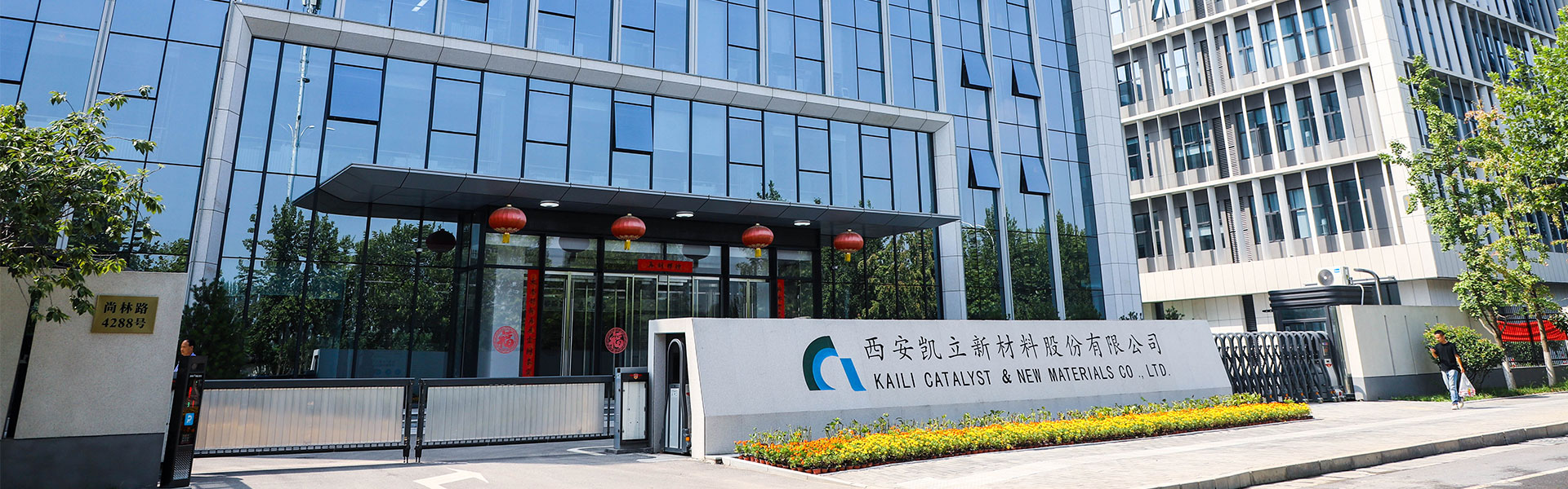 綠色催化 造福人類